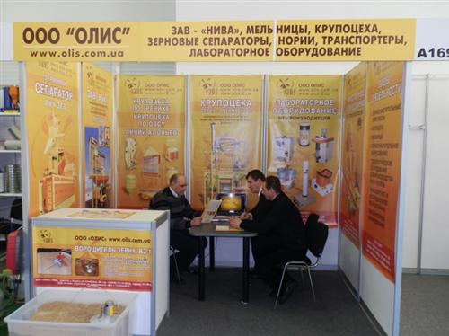 АгриТек-2014 АгриТек-2014