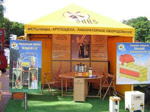 Агро 2008 Агро 2008