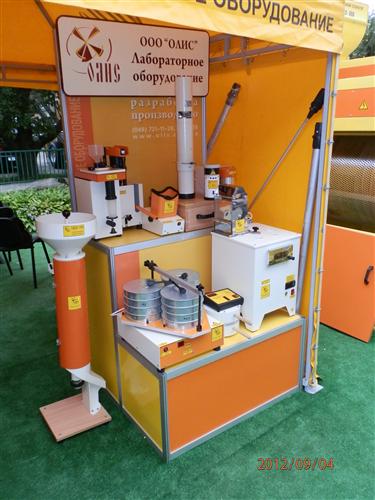 Агро 2012 Агро 2012