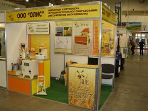 Агрофорум 2010 Агрофорум 2010