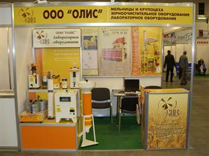 Агрофорум 2010 Агрофорум 2010