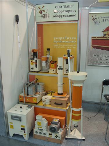 Конференция "Качество и безопасность зерновой продукции" Конференция "Качество и безопасность зерновой продукции"