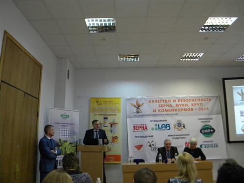 конференция конференция