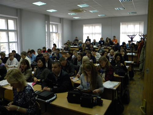 конференция конференция