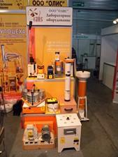 ИнтерАгро 2012 ИнтерАгро 2012