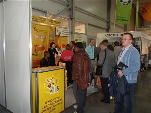 ИнтерАгро 2013