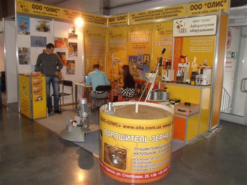 ИнтерАгро 2013