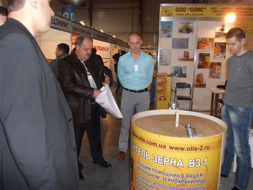 ИнтерАгро 2013