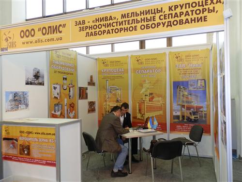 КазАгро 2013 КазАгро 2013