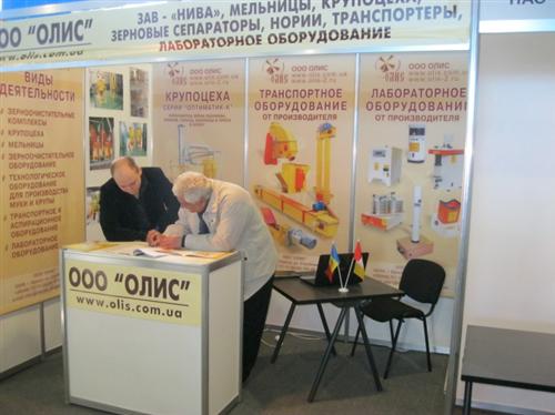 Выставка Молдова Выставка Молдова