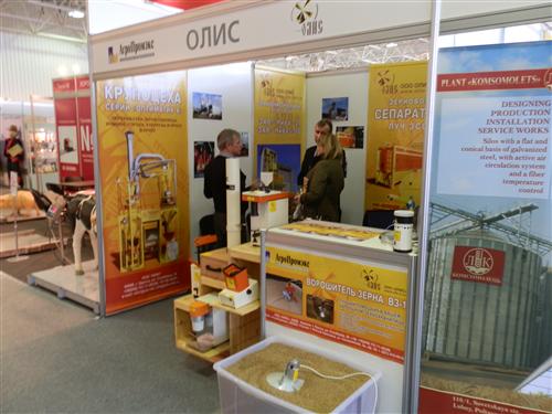 ЮгАгро2012 ЮгАгро2012