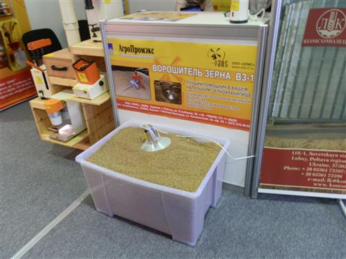 ЮгАгро2012 ЮгАгро2012