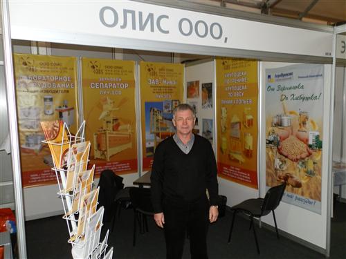 ЮгАгро 2013 ЮгАгро 2013