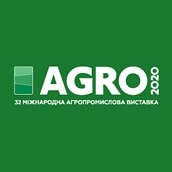 ТОВ ОЛИС на виставці «АГРО 2020»