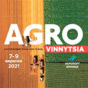 Олис на виставці «АгроВінниця 2021»