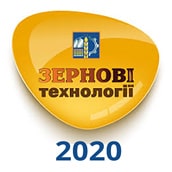 ОЛИС на виставці Зернові технології 2020