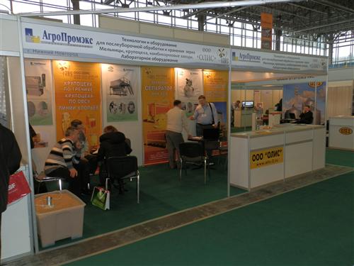 Зерно-Комбикорма-Ветеринария 2013 Зерно-Комбикорма-Ветеринария 2013