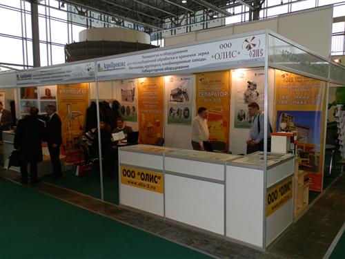 Зерно-Комбикорма-Ветеринария 2013 Зерно-Комбикорма-Ветеринария 2013