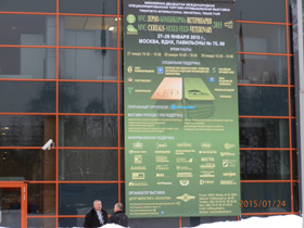 Зерно-Комбикорма-Ветеринария 2015 Зерно-Комбикорма-Ветеринария 2015