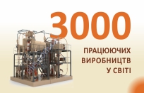 3000 зданих об'єктів