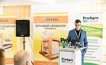 Доклад на конференції Елеватор 2019