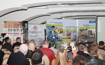 Доповідач ТОВ Олис на конференції Елеватор Плюс 2019.