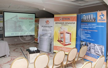 Фото конференц-залу перед початком заходу.