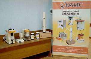 Лабораторне обладнання ОЛИС