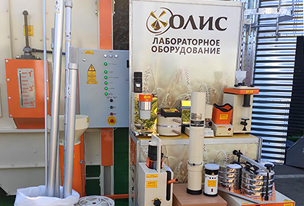 Обладнання ОЛІС на виставці AGRO 2020 - фото 05