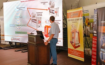 ТОВ «ОЛИС» на конференції «Елеватор Плюс. Ефективне Зерносховище 2020 »- фото 01