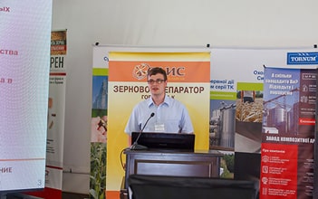 ТОВ «ОЛИС» на конференції «Елеватор Плюс. Ефективне Зерносховище 2020 »- фото 02