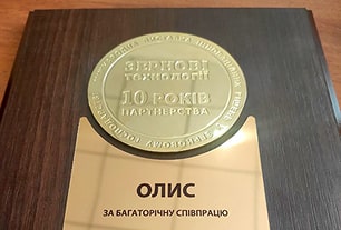 Нагорода ТОВ ОЛИС за участь у виставках