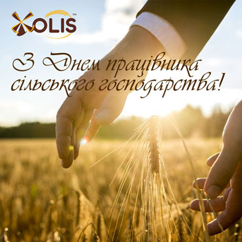 Вітаємо з професійним святом