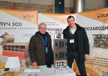 Олис на конференції Ok-Agro &ndash; фото 4