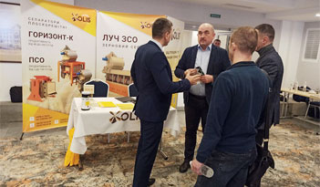Компанія &laquo;ОЛИС&raquo; на Всеукраїнському практичному форумі &laquo;Власний Елеватор&raquo; &ndash; фото 2