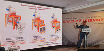 Компанія &laquo;ОЛИС&raquo; на Всеукраїнському практичному форумі &laquo;Власний Елеватор&raquo; &ndash; фото 1